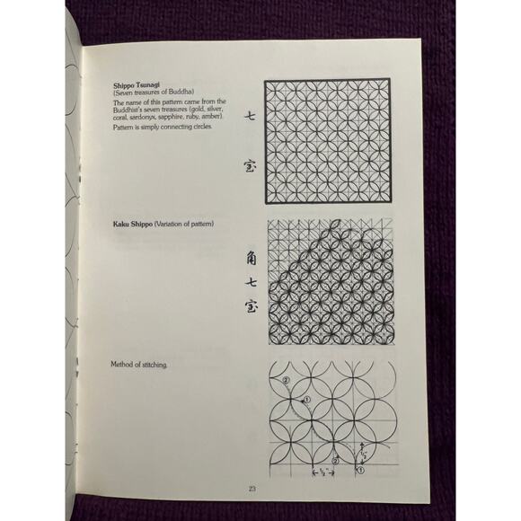 Sashiko quilting book by Kimi Ota - Picture 4 of 6